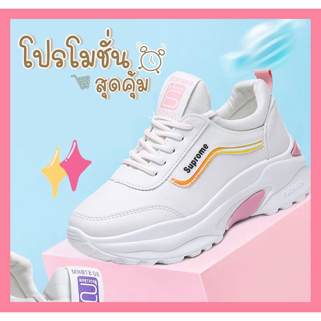 ภาพหน้าปกสินค้าพร้อมส่งในไทย  Matalishop รองเท้าผ้าใบสีขาว รองเท้าผ้าใบ เสริมส้น 4.5 ซม.(ไซส์เล็กควรสั่งเผื่อไซส์)