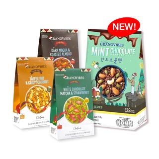 โปรโมชั่น : ⚡️โค้ด7FMCG515 กราโนไวบ์ส กราโนล่า รุ่นคริสต์มาส 300g เลือกระบุรสชาติ