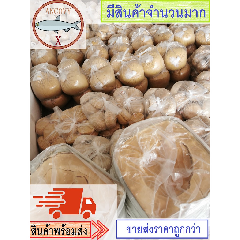 น้ำตาลมะพร้าว-แบบปึกฝาเล็ก-น้ำตาลปึก-ขนาด-450-500-กรัม-ของแท้จากเมืองเพชรบุรี