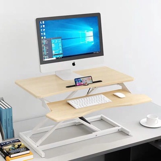 💎พร้อมส่งจากไทย 🚚 โต๊ะคอมพิวเตอร์ โต๊ะตั้งโน๊ตบุ๊ค โต๊ะปรับระดับได้ โต๊ะพับได้