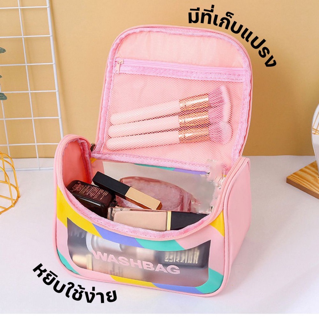 bibifashion-พร้อมส่ง-กระเป๋าเครื่องสำอาง-เก็บเครื่องสำอาง-สีสดใส-หยิบง่าย-ใช้สะดวก-กันน้ำ-ดีมากแนะนำเลย