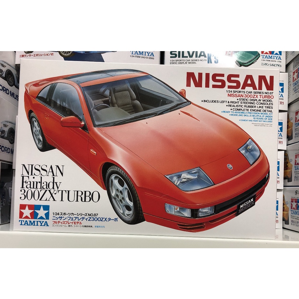 Maquette Nissan 300ZX Turbo Tamiya 1/24 à Monter Soi-même - 9