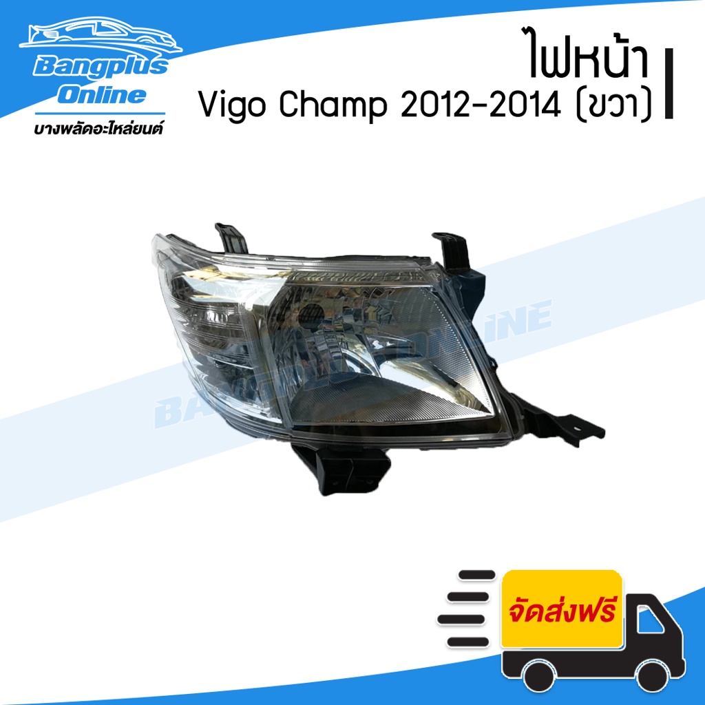 ไฟหน้า-โคมไฟหน้า-toyota-vigo-champ-วีโก้-แชมป์-2012-2013-2014-ชวา-bangplusonline