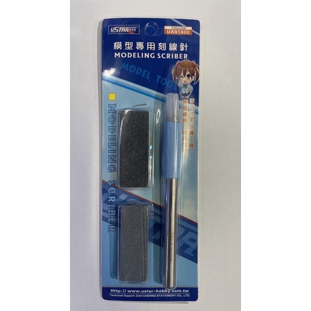 ที่นำร่อง เดินลาย Modeling Scriber +หินลับคม (UA91800) [U-Star ...