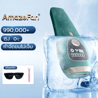 เครื่องเลเซอร์กําจัดขน IPL 0℃ แบบเย็น เครื่องกำจัดขนถาวร 15Jไม่เจ็บ 990000ช็อต กําจัดขนหน้า บิกินี่ เลเซอร์กำจัดขนถาวร