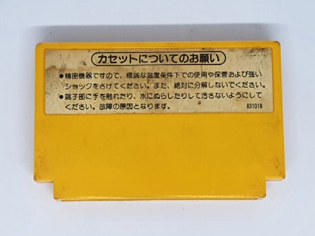 famicom-super-mario-bros