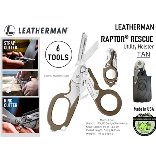 Leatherman Raptor Rescue Utility TAN {832176}#สีแทน