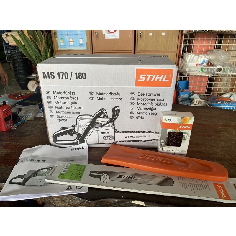 เลื่อยยนต์ STIHL MS170แท้ พร้อมโซ่ บาร์14”แท้ Shopee Thailand