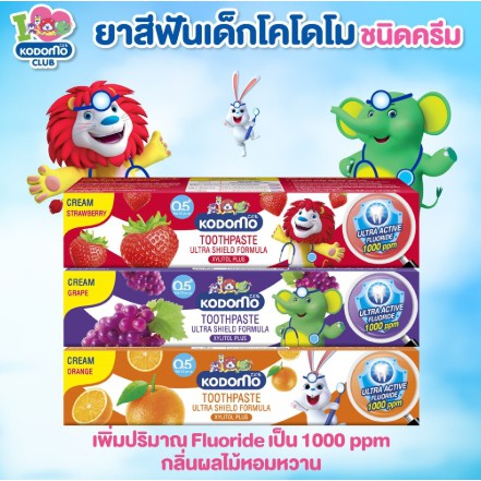 ภาพหน้าปกสินค้าKODOMO ยาสีฟันเด็ก โคโดโม ฟลูออไรด์ 1000 ppm 40 กรัม จากร้าน take_care_shop_220220 บน Shopee