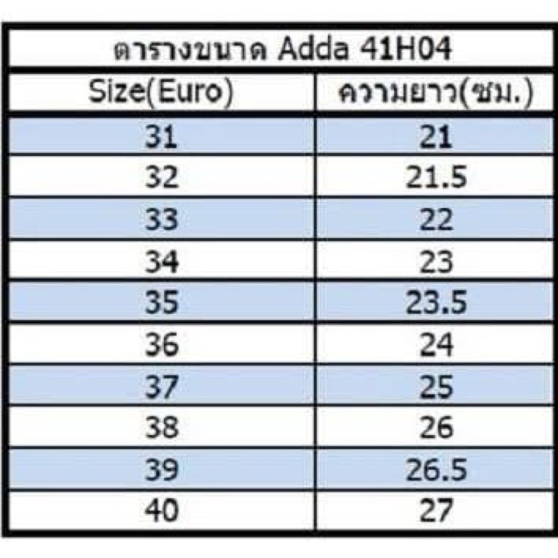 a41h04-รองเท้านักเรียนชายสีขาว-วอร์มขาว-แอดด้า-adda-41h04