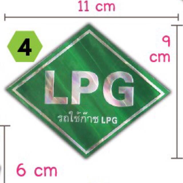 สติกเกอร์น้ำมัน E20 NGV LPG เบนซิน91 แกสโซฮอล์95 ดีเซล สติกเกอร์ติดรถ ...