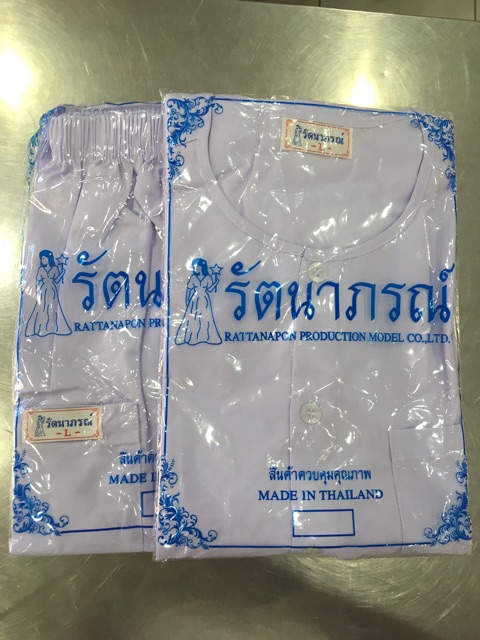 ชุดปฏิบัติธรรมขาว รัตนาภรณ์ ผ้าโทเรAAA ใส่สบายไม่ร้อน ปีใหม่ 2568 มุมมองที่ 5