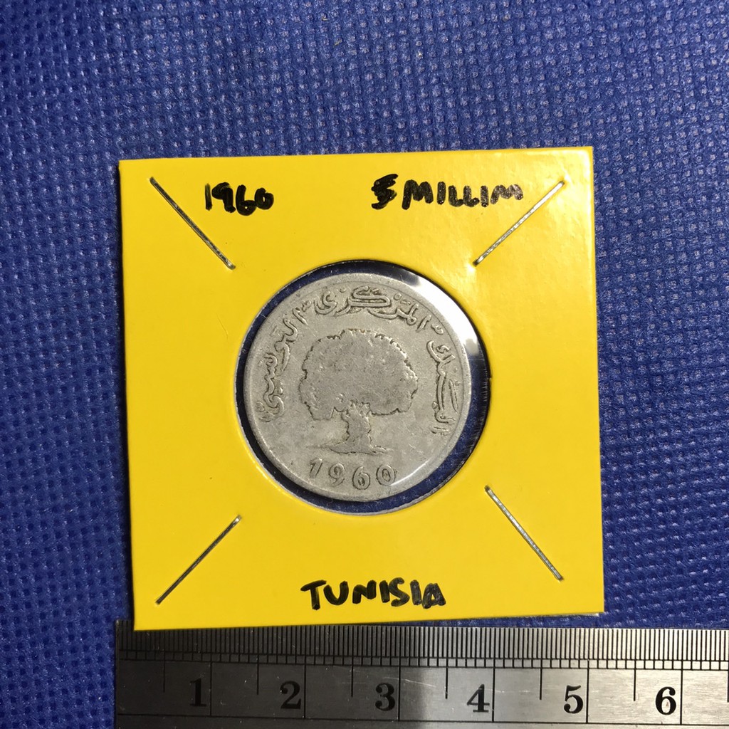 no-14101-ปี1960-tunisia-5-millim-เหรียญสะสม-เหรียญต่างประเทศ-เหรียญเก่า-หายาก-ราคาถูก