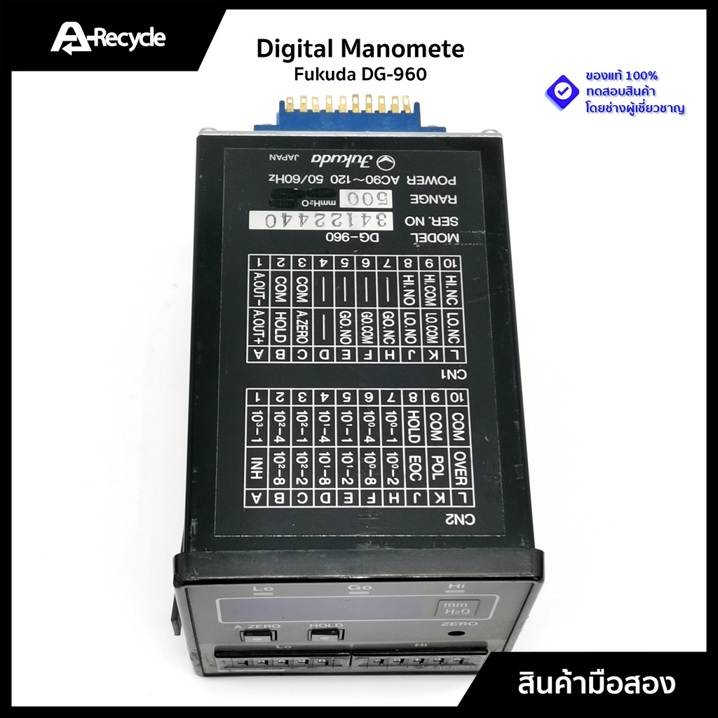 digital-manometer-fukuda-dg-960