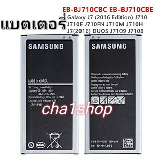 แบต Samsung J7 2016 / J710 แบตเตอรี่ Samsung Galaxy J7 2016 J710 EB-BJ710CBE SM-J710F J710FN J710FQ J710M J710H J7108 J7