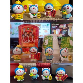 พร้อมส่ง โมเดลโดราเอมอน doraemon ชุดตรุษจีน มาพร้อมกระดิ่ง เซ็ต 4 ตัว