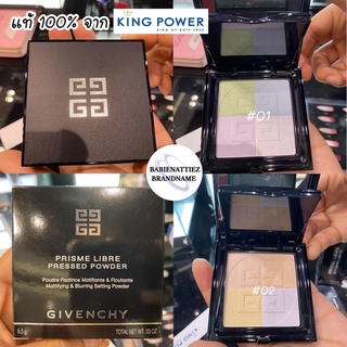 🔥NEW ARRIVAL 🔥 แป้งฝุ่นอัดแข็ง ใหม่ล่าสุดจาก Givenchy Prisme Libre Pressed Powder (กรุณาสอบถามก่อนสั่งชื้อนะคะ)