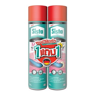 SISTA M525 Multi-purpose Foam 750 ml. PACK 2 SISTA M525 กาวพียูโฟมสารพัดประโยชน์ 750 ml. แพ็ค 2 วัสดุประสานและอุดรอยรั่ว