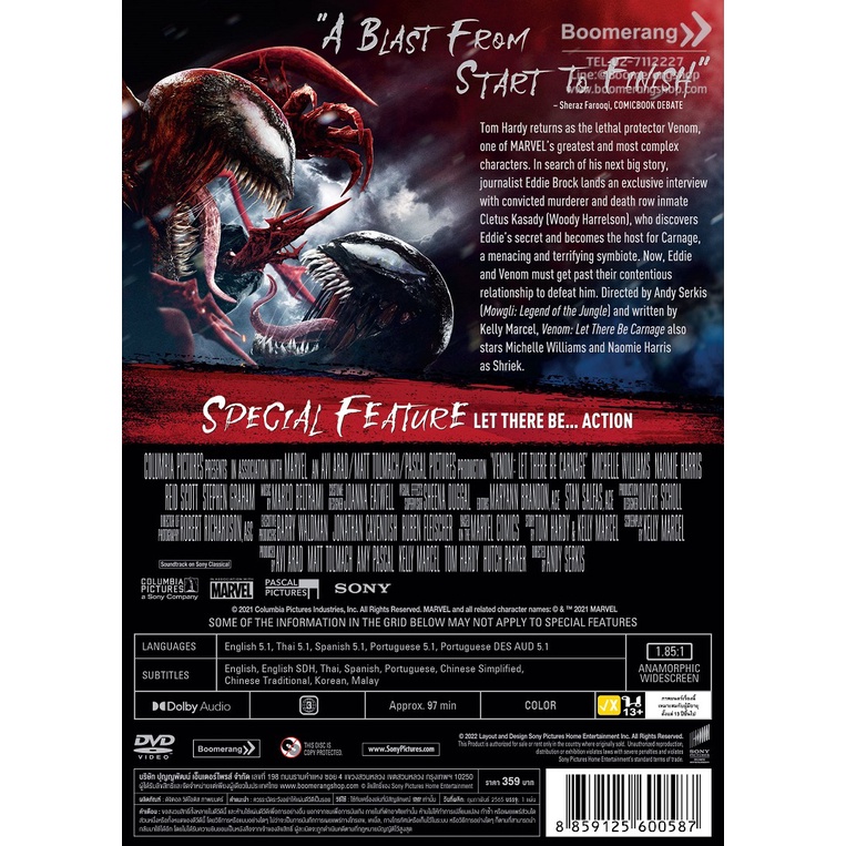 ดีวีดี-venom-let-there-be-carnage-เวน่อม-ศึกอสูรแดงเดือด-se-dvd-มีเสียงไทย-มีซับไทย-แผ่น-import-boomerang