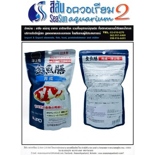 อาหารปลาทอง JPD สูตรเร่งโต ขนาด70g. ชนิดเม็ดลอย