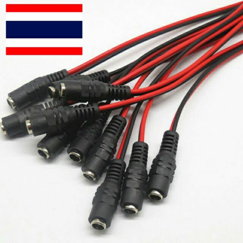 รูปภาพของสายไฟ DC Power กล้องวงจรปิด 12V-24V ตัวผู้-ตัวเมียลองเช็คราคา