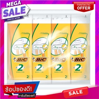 บิค มีดโกน รุ่น 2 ใบมีด 2 ด้าม x 4 แพ็ค ผลิตภัณฑ์ดูแลผิวกาย Bic Shaver 2 Blades, 2 pcs x 4 packs