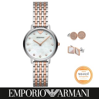 ﻿Emporio Armani AR80019 ของแท้ ประกันศูนย์ไทย 1 ปี นาฬิกาข้อมือสำหรับผู้หญิง สาย Stainless 12/24HR