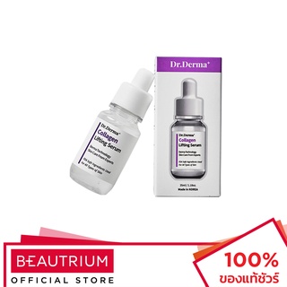 DR.DERMA+ Collagen Lifting Serum เซรั่ม 35ml