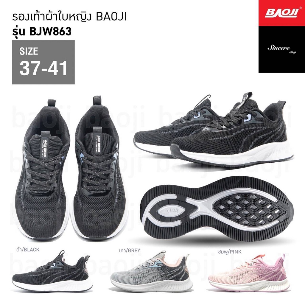 โค้ดคุ้ม-ลด-10-50-baoji-รองเท้าผ้าใบ-รุ่น-bjw863-สีดำ-เทา-ชมพู