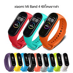 ภาพหน้าปกสินค้าสาย Xiaomi Mi Band 5 4 3 Mi Band Strap Strap Miband สายนาฬิกาข้อมือ สายรัดไมล์ สายรัด Mi Band นาฬิกา Xiaomi Strap Miband 5สายรัด Mi Band Smart Watch Accessories