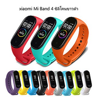 ภาพขนาดย่อของสินค้าสาย Xiaomi Mi Band 5 4 3 Mi Band Strap Strap Miband สายนาฬิกาข้อมือ สายรัดไมล์ สายรัด Mi Band นาฬิกา Xiaomi Strap Miband 5สายรัด Mi Band Smart Watch Accessories