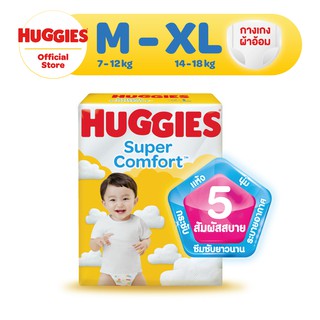 ภาพหน้าปกสินค้าHuggies Super Comfort Pants Diapers แพมเพิสเด็ก ผ้าอ้อมเด็ก ฮักกี้ส์ ซูเปอร์ คอมฟอร์ท แบบกางเกง (เลือกไซส์ได้) ที่เกี่ยวข้อง