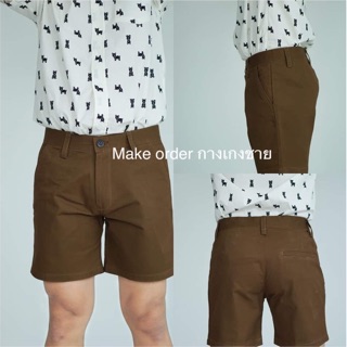 ภาพขนาดย่อของภาพหน้าปกสินค้ากางเกงขาสั้นผ้าชิโนขนาด14นิ่ว จากร้าน kang_keangshop บน Shopee ภาพที่ 8