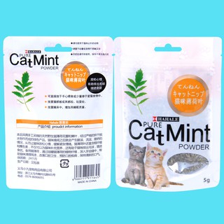 ภาพขนาดย่อของภาพหน้าปกสินค้าพร้อมส่ง อาหารแมว Catnip กัญชาแมว ช่วยขับถ่ายขน ช่วยระบบเผาผลาน เจริญอาหาร กระปรี้กระเปร่า 5 กรัม / ถุง จากร้าน tom.pet.shop บน Shopee ภาพที่ 5