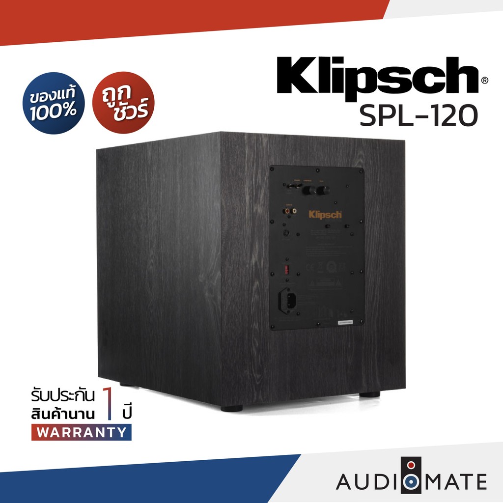 klipsch-spl-120-subwoofer-12-ซับวูฟเฟอร์-ยี่ห้อ-klipsch-รุ่น-spl-120-รับประกัน-1-ปี-sound-replublic-audiomate