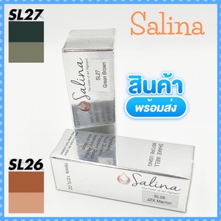 สีแก้คิ้วดำ สีแก้คิ้วแดง สีSalina ❗ส่งฟรี❗ สีสักคิ้วออแกนิค Sl26 Sl27