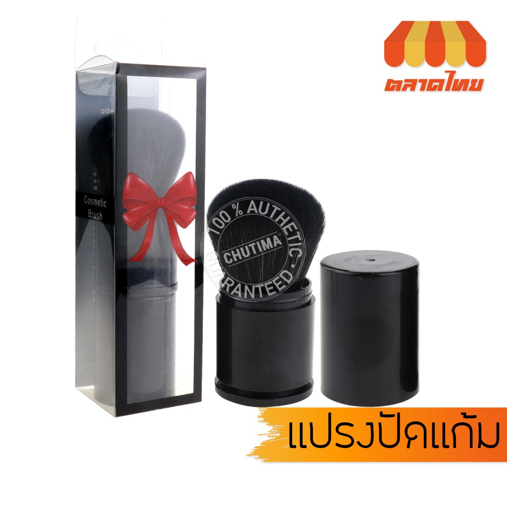 ค่าส่งถูก-manshong-แมนชอง-แปรงปัดแก้ม-fa-cb020056