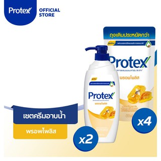 เซตครีมอาบน้ำโพรเทคส์ พรอพโพลิส 6 ชิ้น Protex Propolis Liquid Soap Set Helps reduce bacteria accumulation