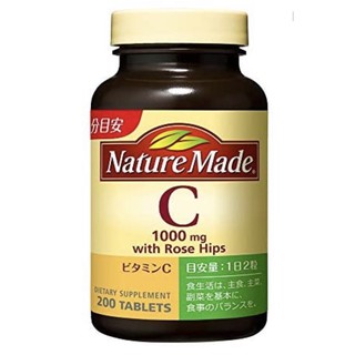 ภาพขนาดย่อของภาพหน้าปกสินค้าNatureMade Vitamin C, Super Multiple Vitamin , Zinc, B complex, Super vitamin D วิตามิน จากญี่ปุ่น  dhc จากร้าน japanjet บน Shopee ภาพที่ 2