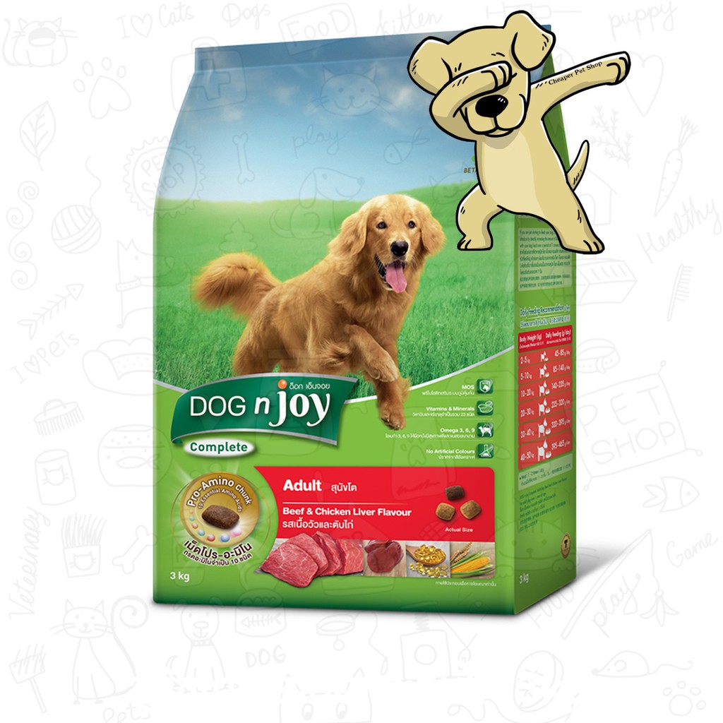 cheaper-dognjoy-complete-สูตรสุนัขโต-รสเนื้อและตับ-3kg