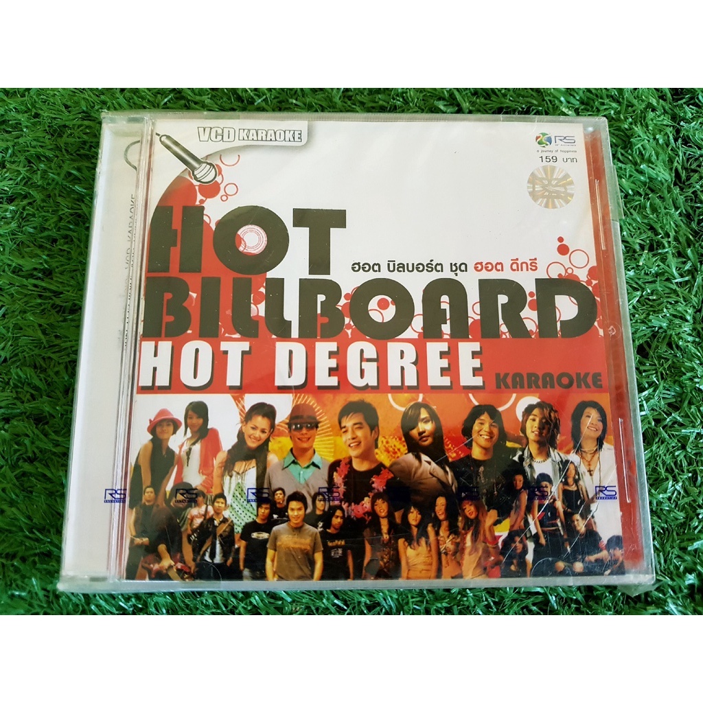 vcd-แผ่นเพลง-สินค้ามือ-1-rs-hot-billboard-hot-degree-gear-knight-fourth-โฟร์ท-four-mod-โฟร์-มด-pink