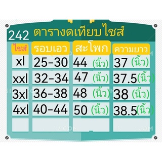 ภาพขนาดย่อของภาพหน้าปกสินค้ากางเกงขายาวขาปล่อย (สินค้าเนื้อผ้าดีใหญ่และยาวมี4ไชส์ เอว25-46ใส่ได้ 242รับประกันไม่ผิดหวัง จากร้าน bbcsheng บน Shopee