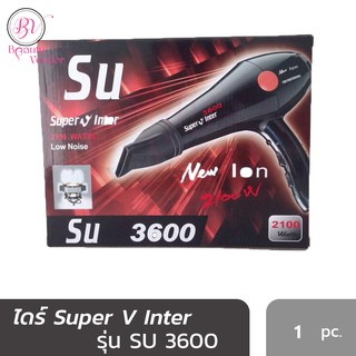 ภาพหน้าปกสินค้าไดร์เป่าผม Super V Inter SU 3600 ของแท้💯 รับประกัน1ปี ไดร์เป่าผม ซุปเปอร์วี รุ่น SU3600 (2100วัตต์) ลม ร้อน-เย็น ที่เกี่ยวข้อง