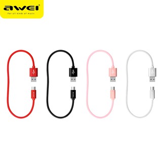 AWEI CL-85 สายชาร์จ TYPE-C แบบสั้น 30cm ชาร์จไว