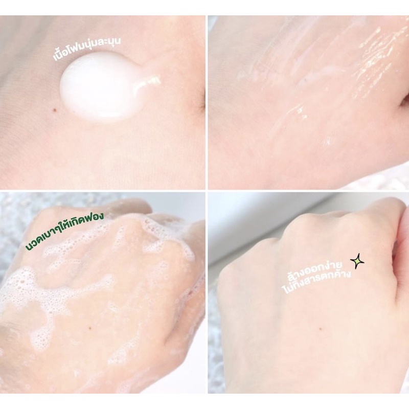 mernel-pore-cica-pha-โฟมล้างหน้าและโทนเนอร์เพื่อผิวที่บอบบางแพ้ง่ายโดยเฉพาะ