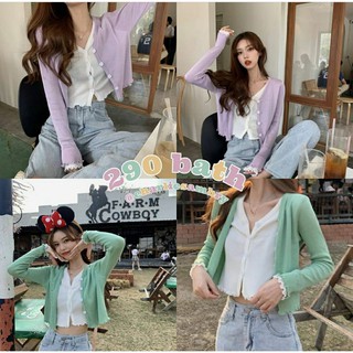 เสื้อเซทสีขาว เสื้อคลุมคาร์ดิแกน Halogen cardigan C1339