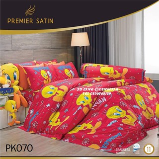 🎗Premier Satin  ชุดเครื่องนอน ยี่ห้อพรีเมียซาติน (no.pm03)