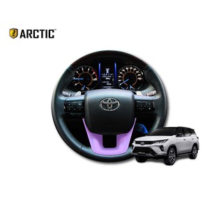 ARCTIC ฟิล์มกันรอยรถยนต์ ภายในรถ PianoBlack Toyota Fortuner (2020) - บริเวณแถบเงินใต้พวงมาลัย