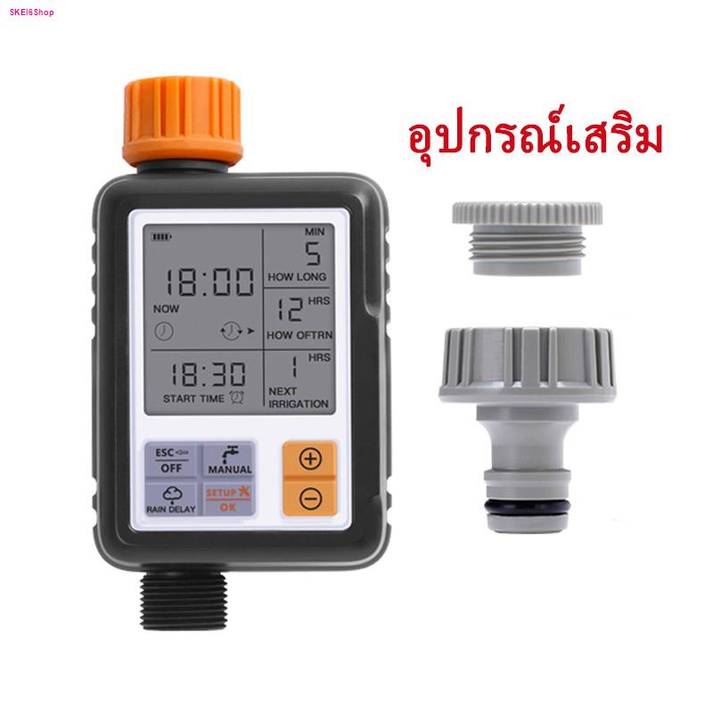 เครื่องรดน้ำอัตโนมัติ-automatic-garden-water-timer-เครื่องตั้งเวลารดน้ำต้นไม้-อุปกรณ์รดน้ำ-เครื่องตั้งเวลารดน้ำอัตโนมัติ