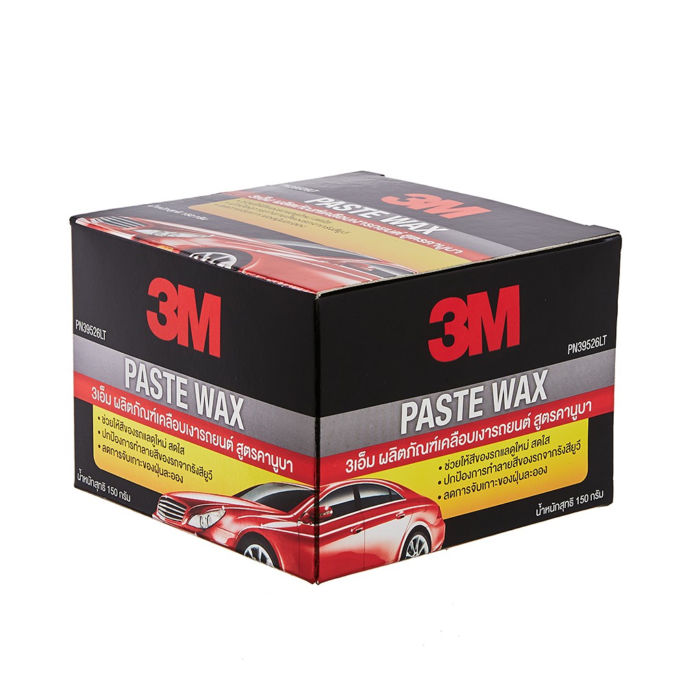 bvuw24u-3m-ขี้ผึ้งเคลือบเงาสีรถ-paste-wax-สูตรคานูบา-ขนาด-150-กรัม-3m-paste-wax-with-natural-canuba-wax-150-g-pn39526lt